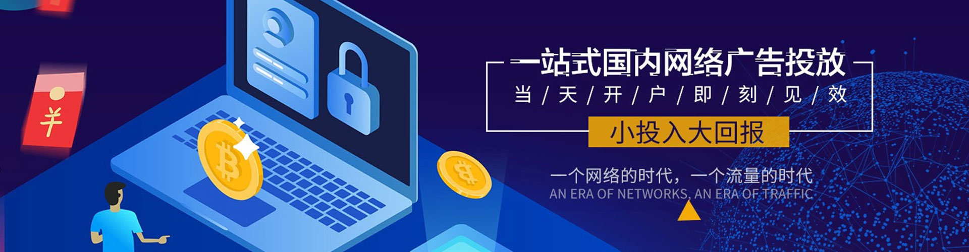 高县百度竞价运营